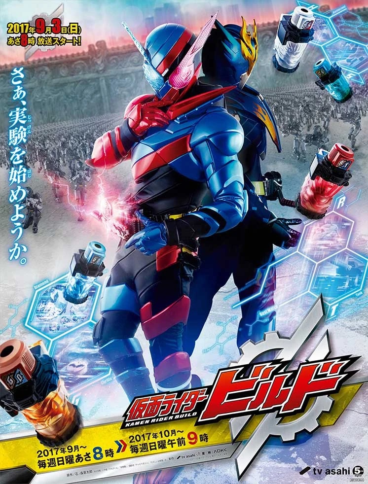 Poster for Kamen Rider Build.